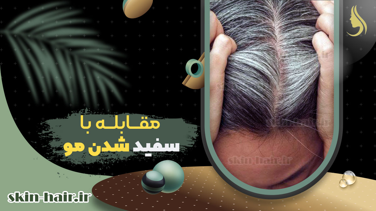 Deal with hair bleaching