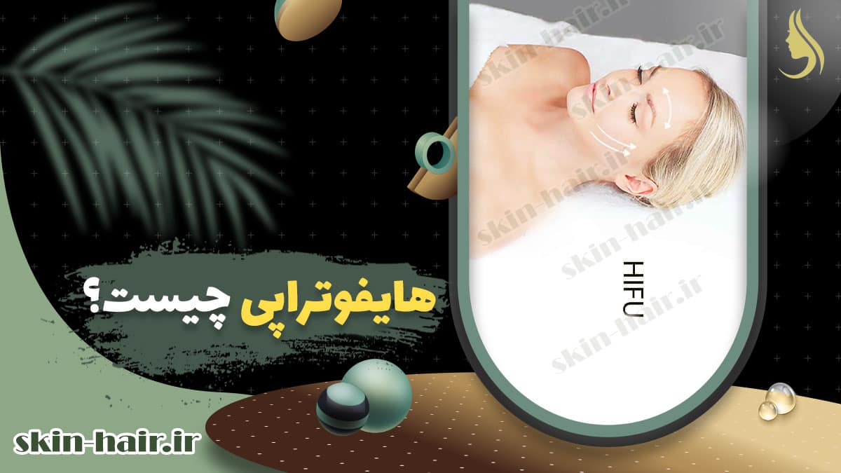 what is Hypnotherapy